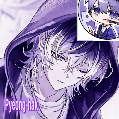 Profile image of Pyeonghak