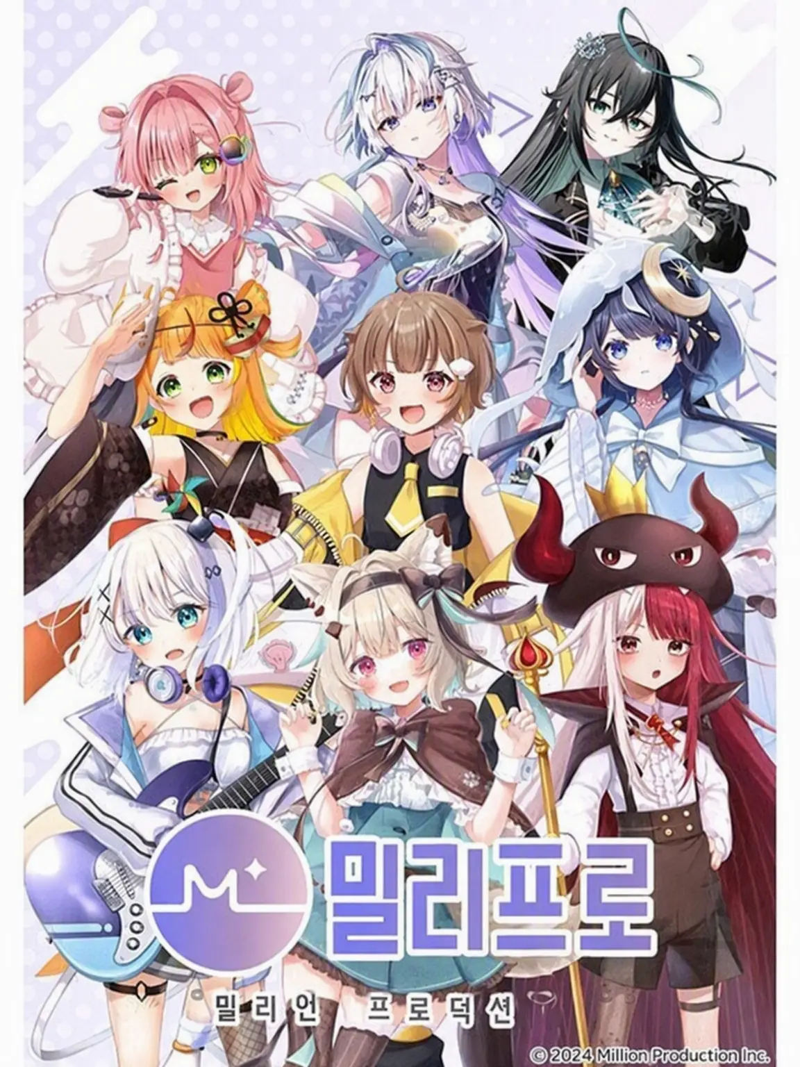 AbleLuck8028의 미리프로 멤버들과 왕게임 하자!!