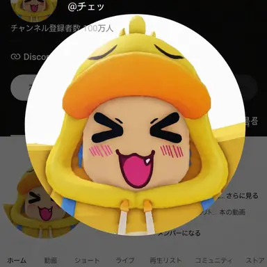 Profile image of クワ