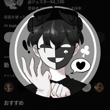 Profile image of チェスター