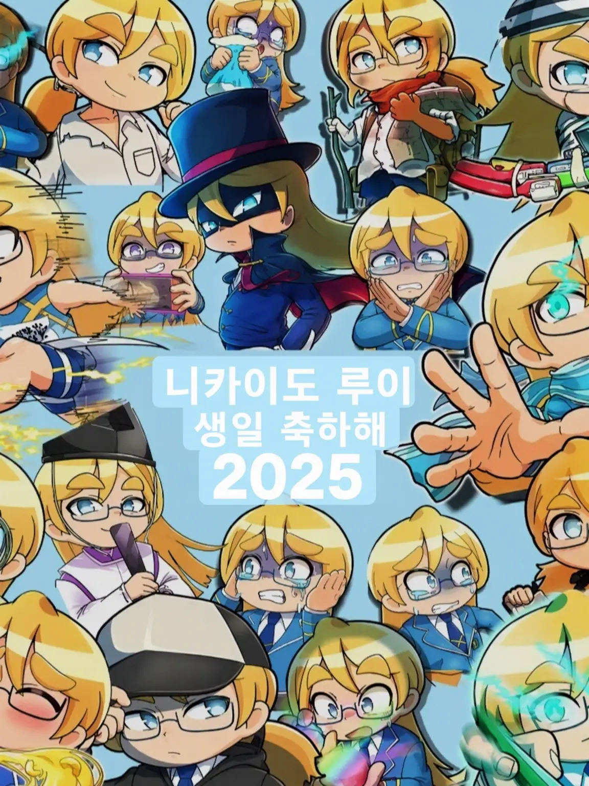 PaleWing3473의 몸이 바뀌어 버렸어!?