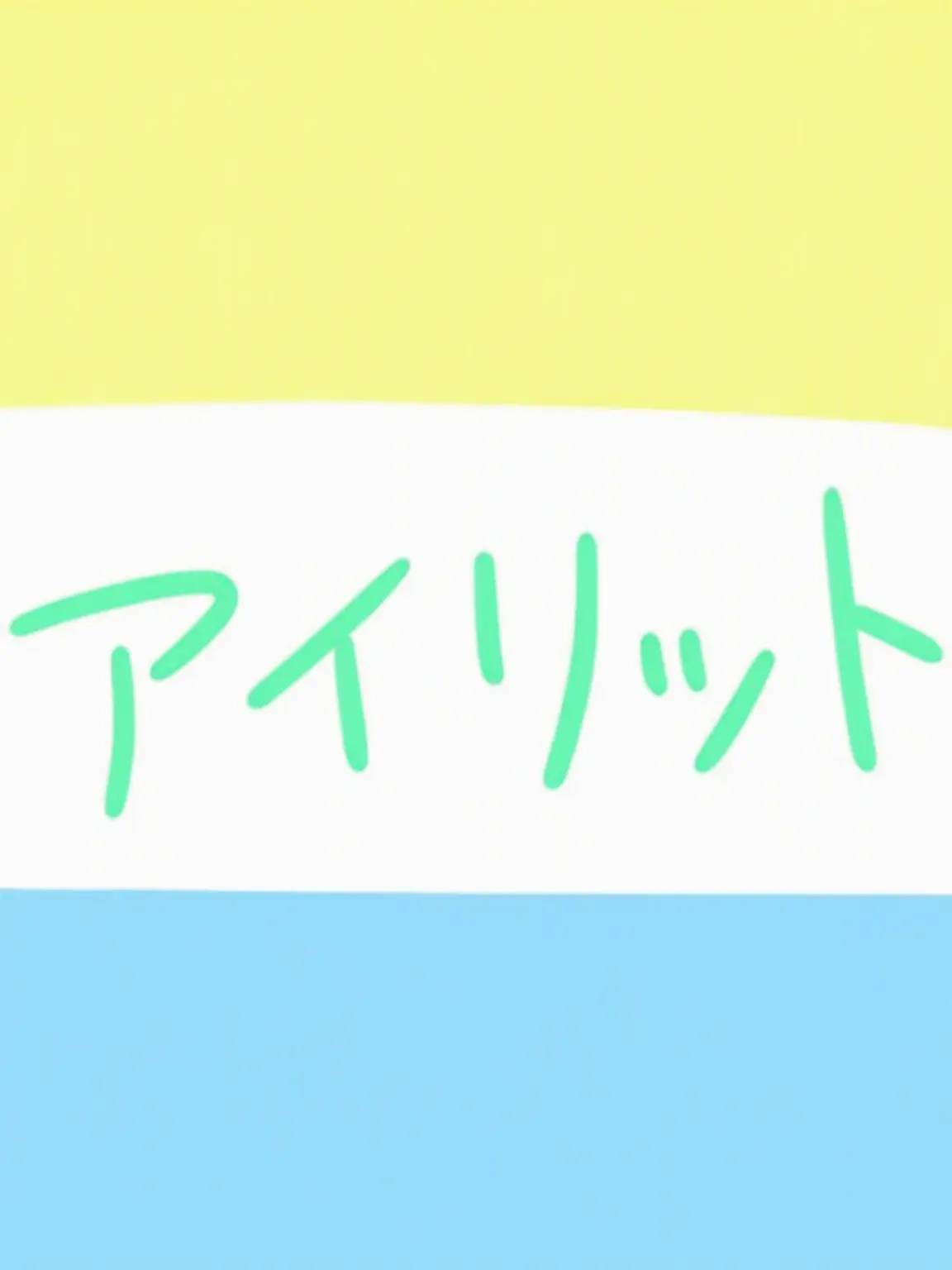 StaleClay1329의 ILLIT