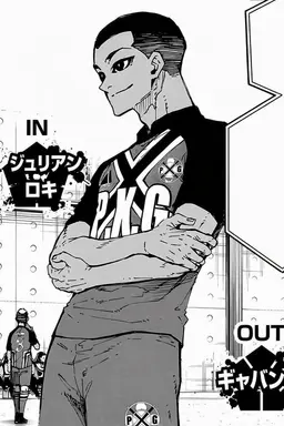 Profile image of ジュリアン・ロキ