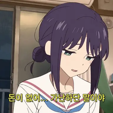 Profile image of 이로하