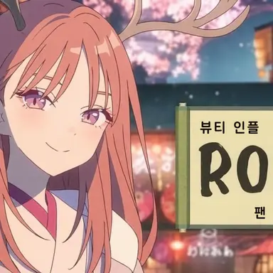 Profile image of 로카