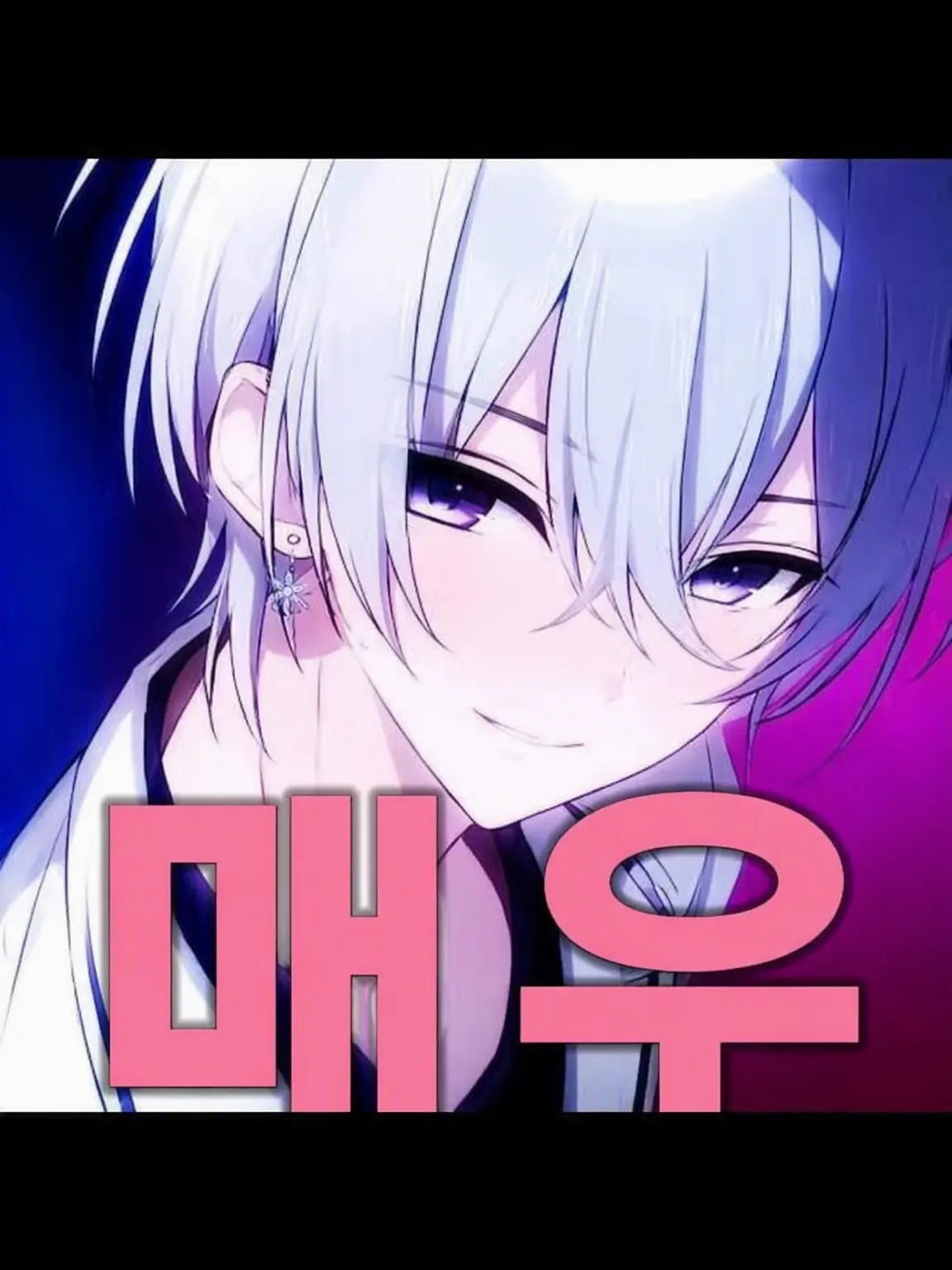 Kirari0722의 니시키 씨와❤︎