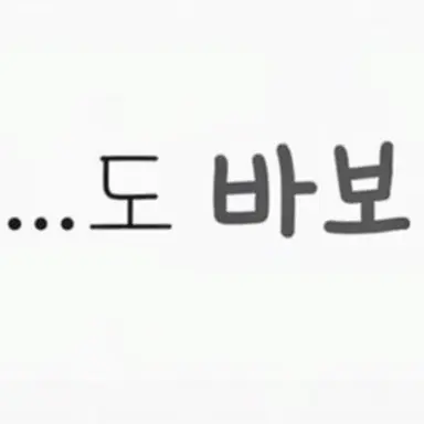 Profile image of 아버지
