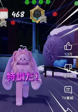 Profile image of ゲム・ハリン