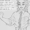 Profile image of 杏寿郎