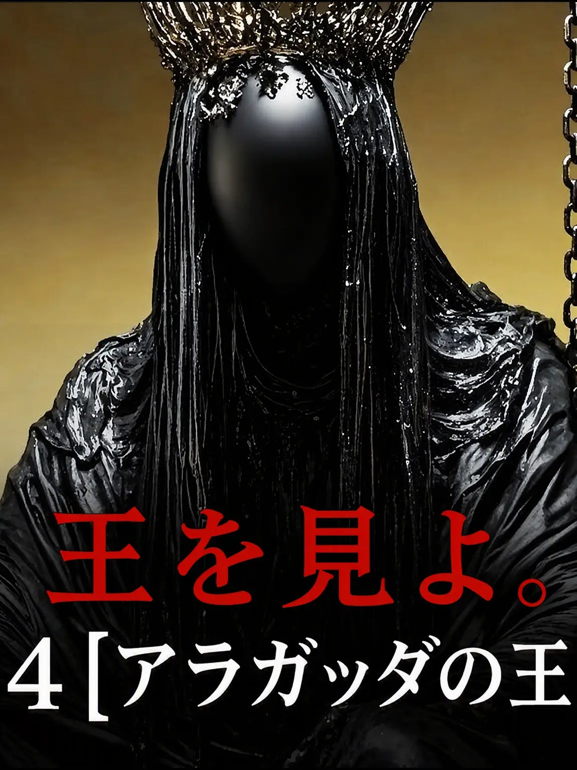 BiasedKrill3260의 SCP-2264