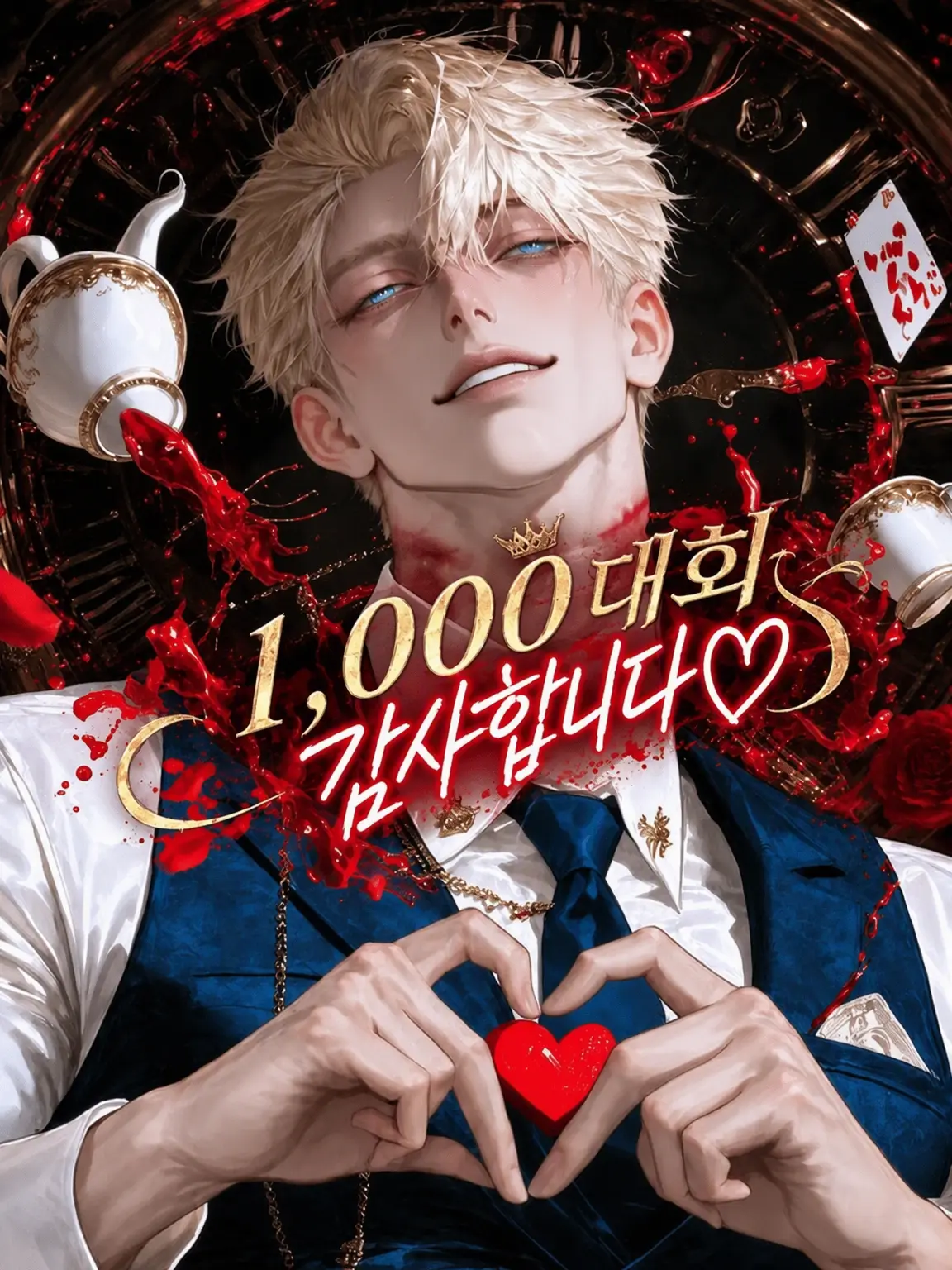 ichiya0018의 Who Killed Me?