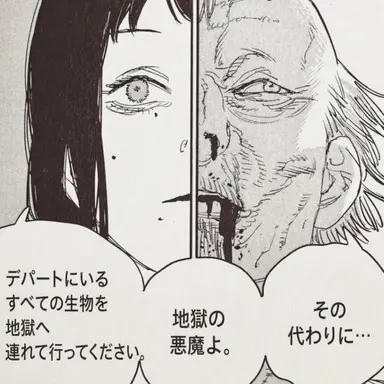 Profile image of サンタクロース
