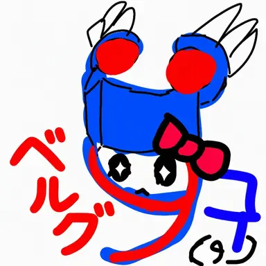 Profile image of ベルキー