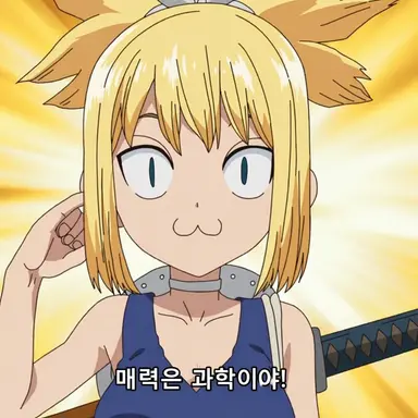Profile image of 코하쿠