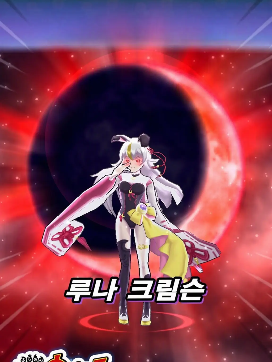 deltaruneChapter5isgod의 미카 대량 발생!?