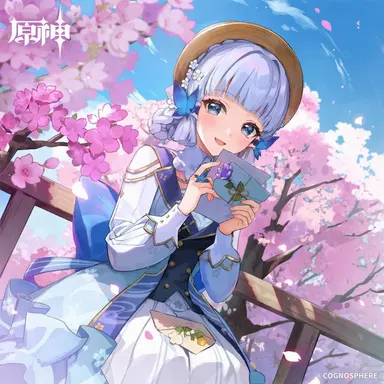 Profile image of 神里綾華