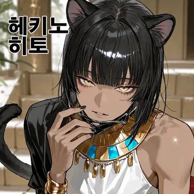 Profile image of 치누