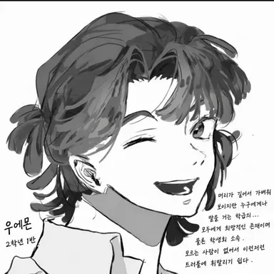 Profile image of 오하마 칸에몬