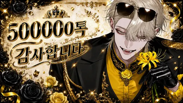 Profile image of 레온