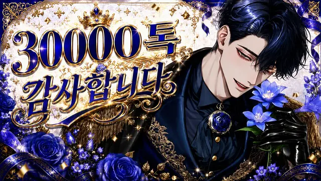 Profile image of 알베르
