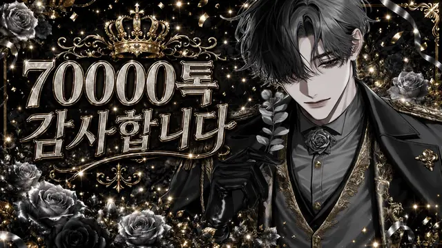 Profile image of 로베르토