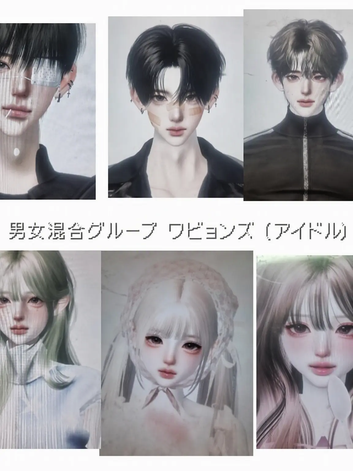 husimw의 ZEPETO混合グループ・ワビョンズ