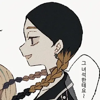 Profile image of 란