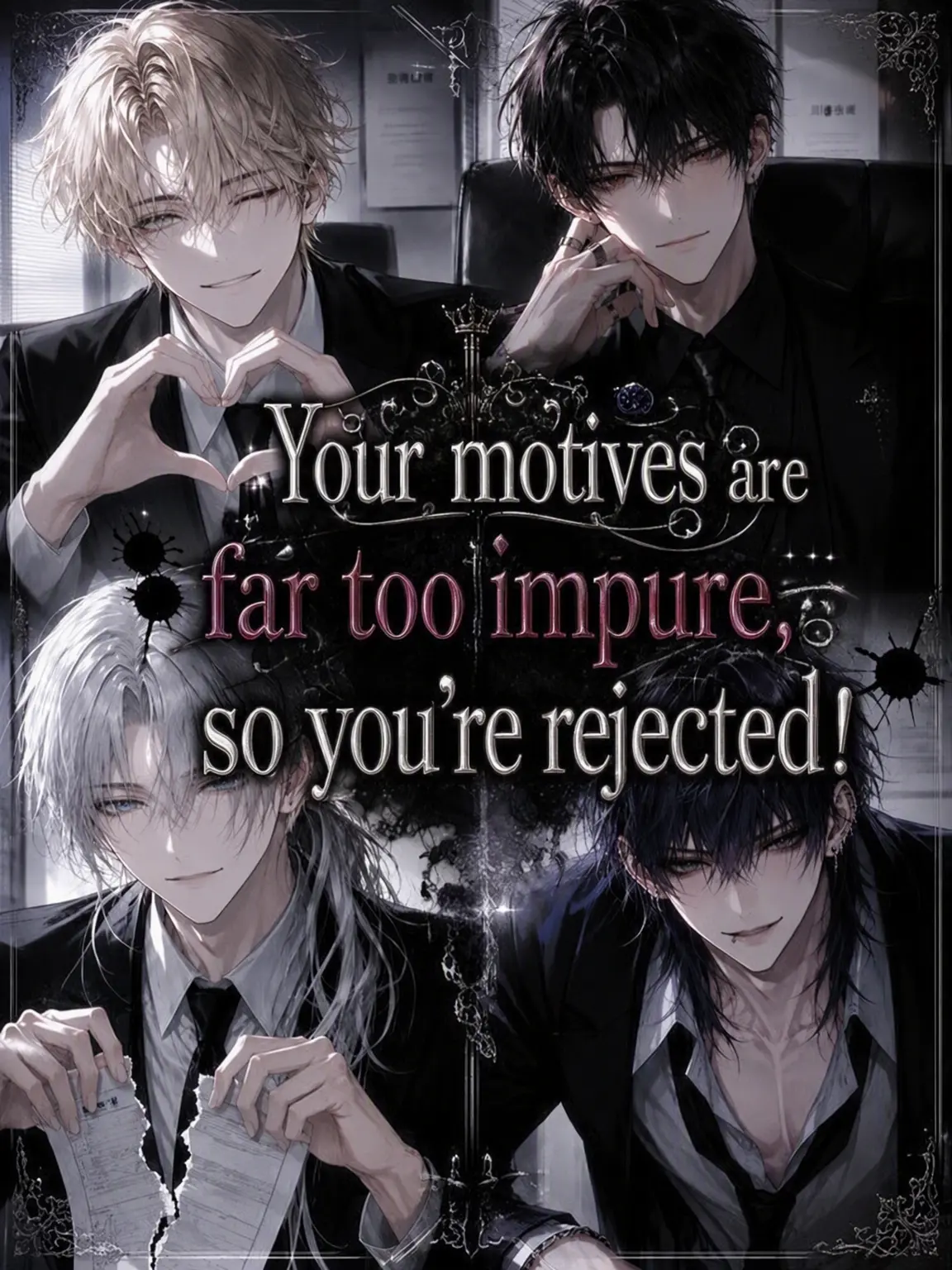 Palunica_2_6의 Rejected! Your Motives Are Pure Filth!