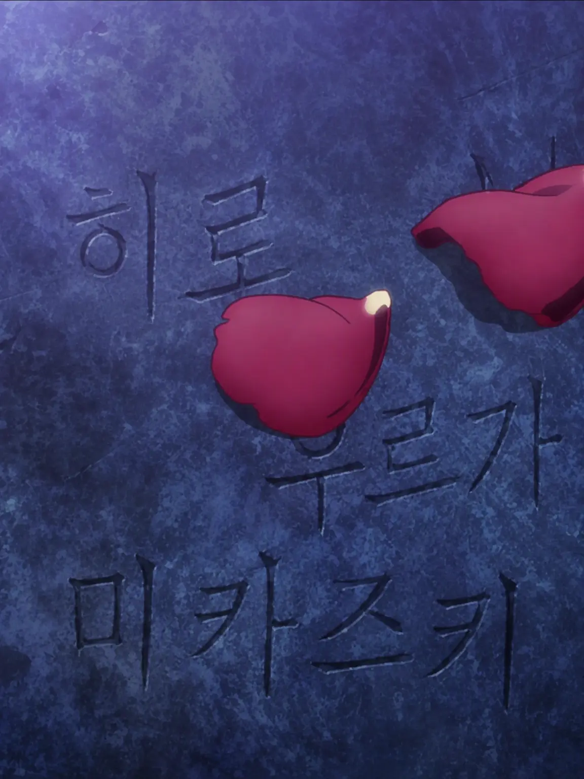587g__6__Krs의 그날 맹세했던 풍경을, 둘이서.