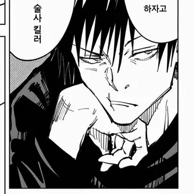Profile image of 후시구로 토우지