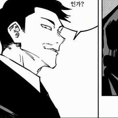 Profile image of 공시우
