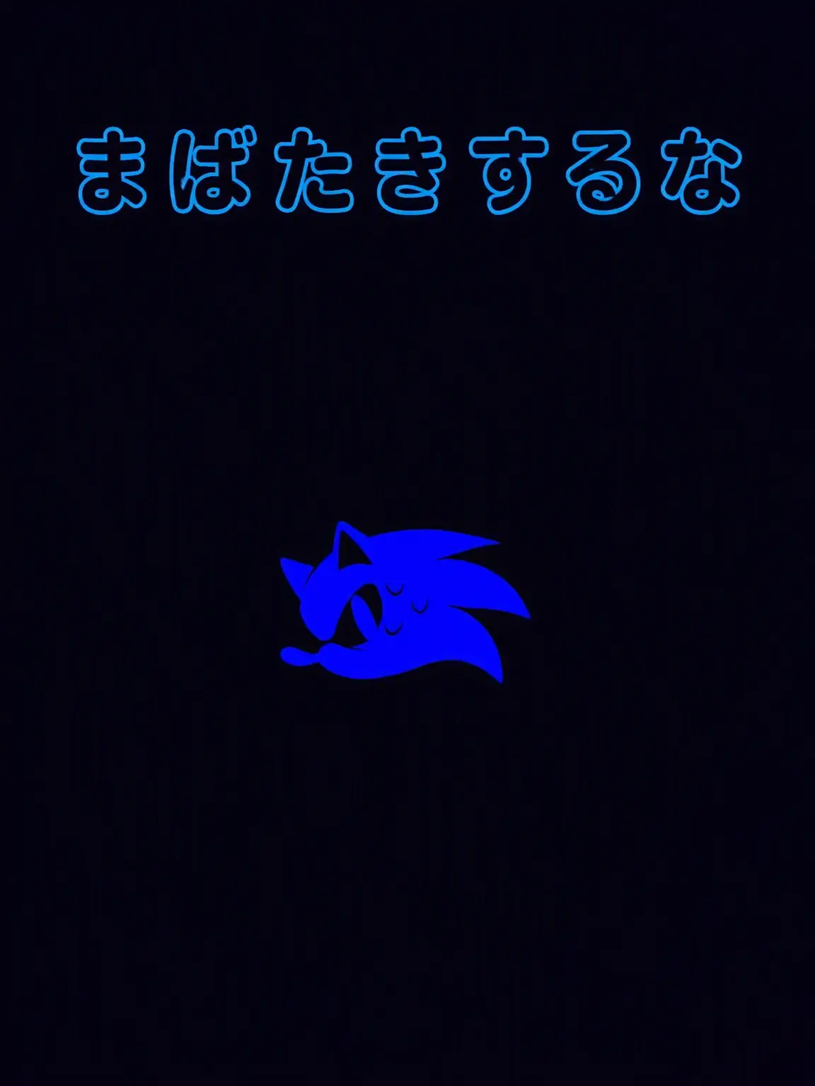 minboong의 <DONT BLINK>