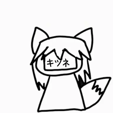 Profile image of エマ