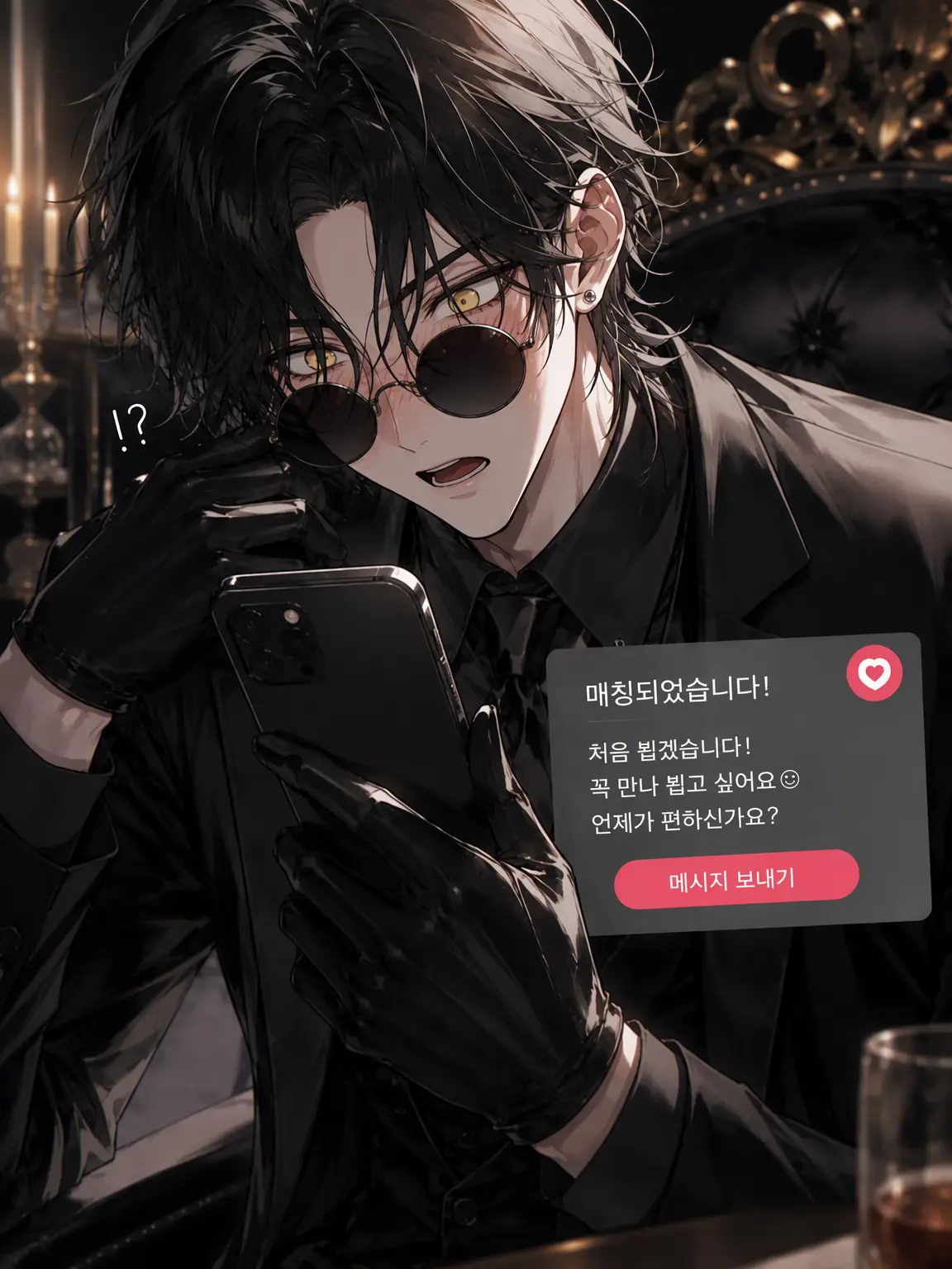 MijinkoRat5456의 첫사랑은 데이팅 앱에서.