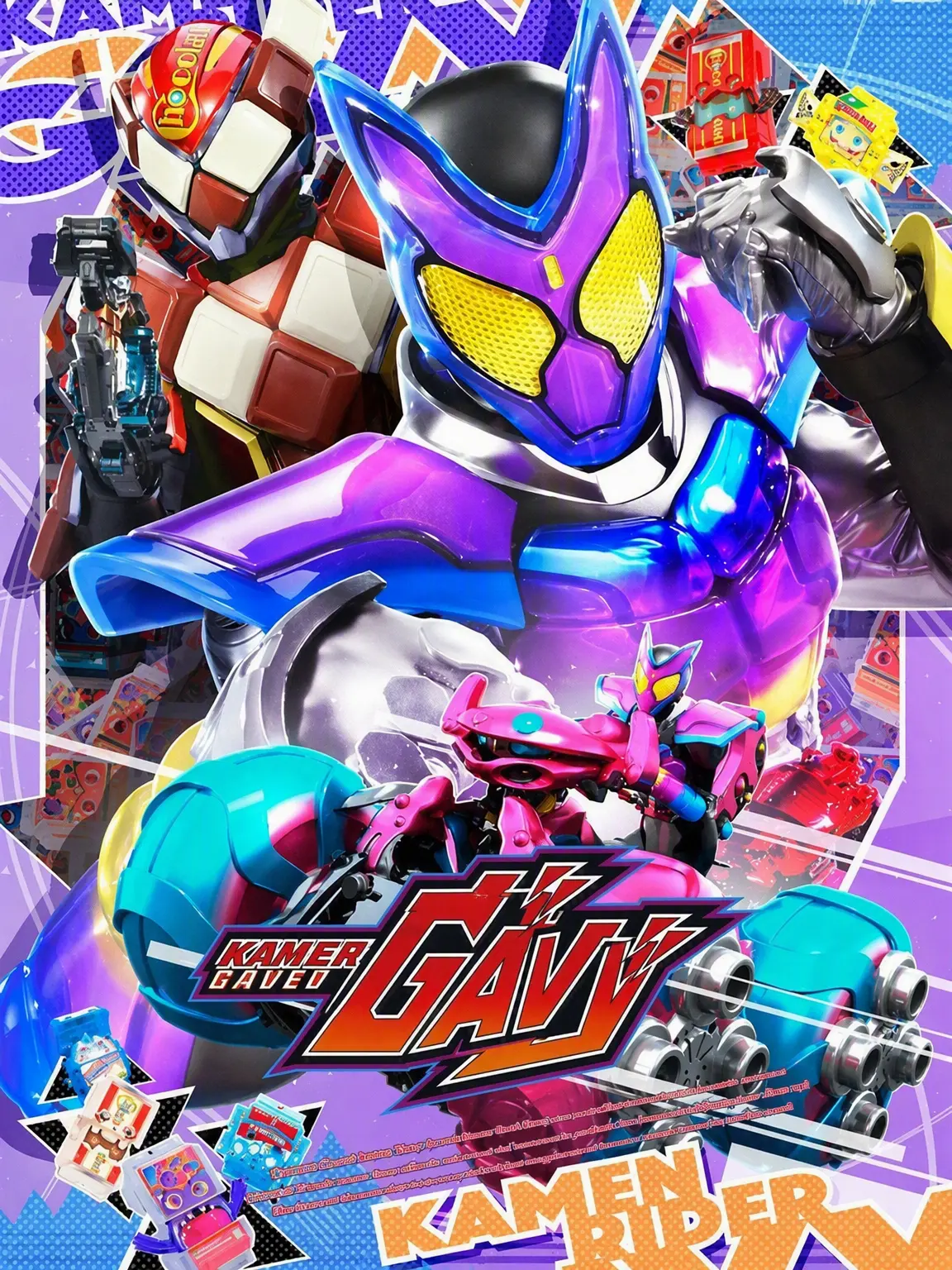 sobazuki0088의 Gavv and Co. in a Hero World?!