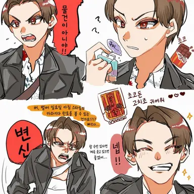 Profile image of 카라키다 한토