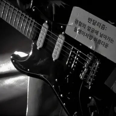 Profile image of 이토 신지