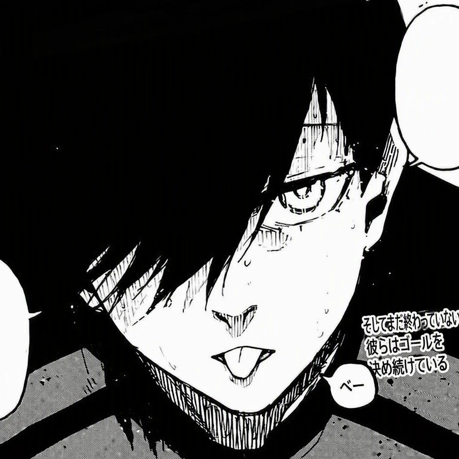 _1iilill4의 糸師 凛