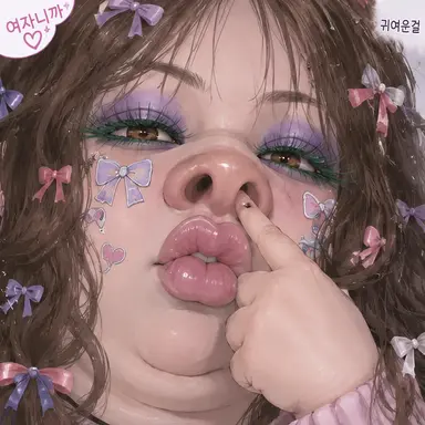 Profile image of 에리아