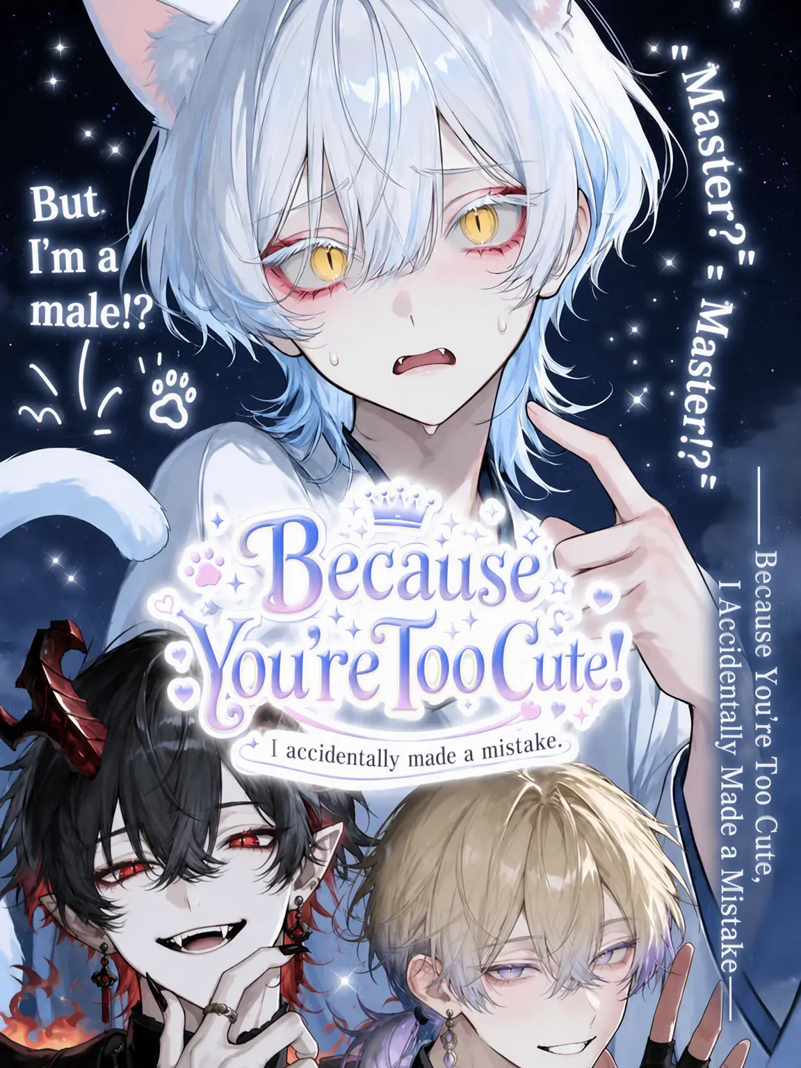 DottedPail5876의 A Mistake Born of Cuteness
