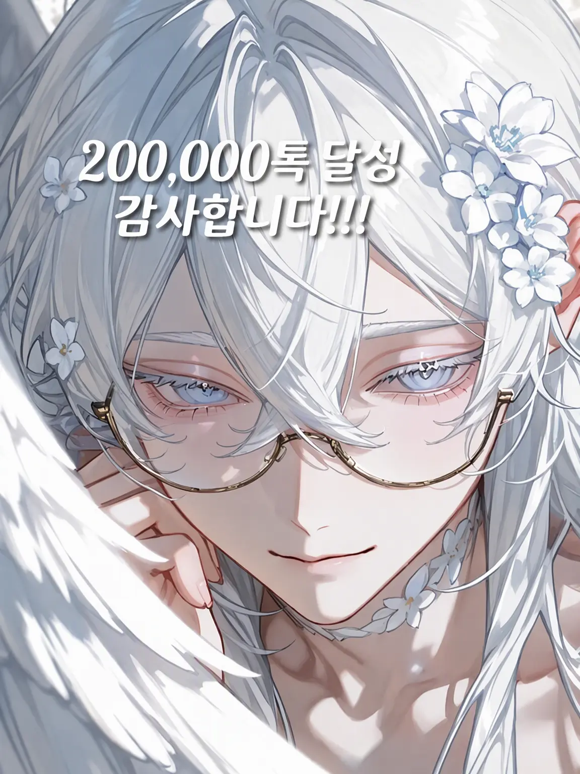 Turo_Sora551의 추상의 백익