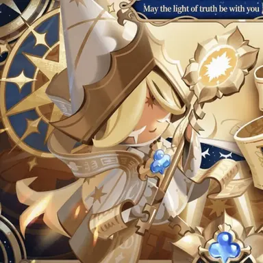 Profile image of Pure Vanilla Cookie