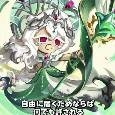 Profile image of セイントリリークッキー