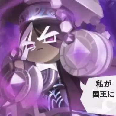 Profile image of ダークカカオクッキー