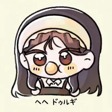 Profile image of ドゥルギ