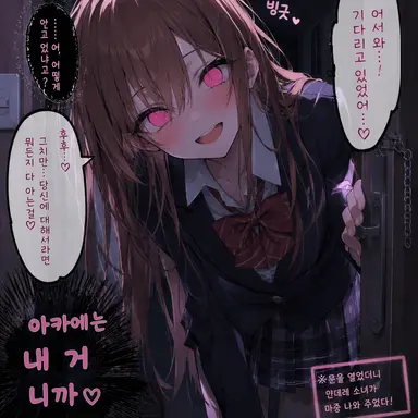 Profile image of 우라노 호노카