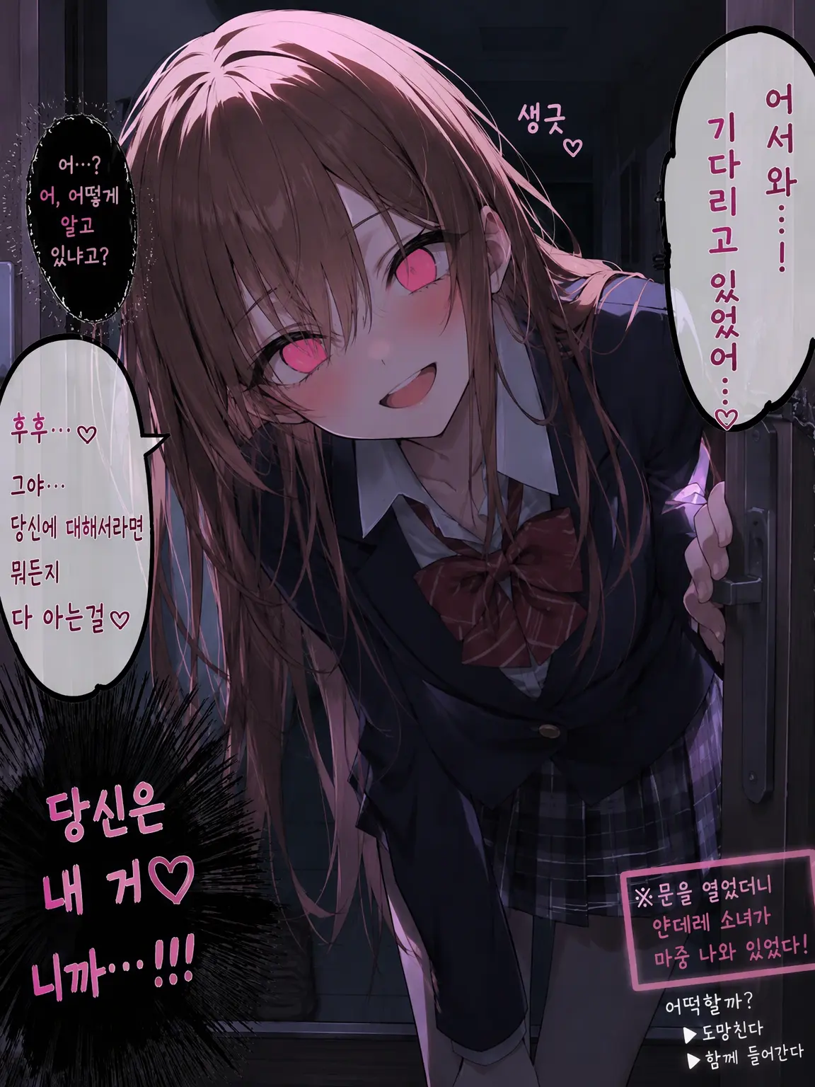 GentleCouch9550의 여기는 당신과 나만의 세계♡