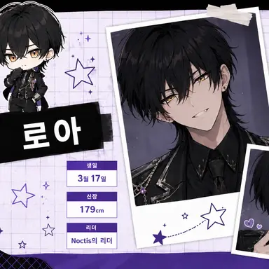 Profile image of 로아