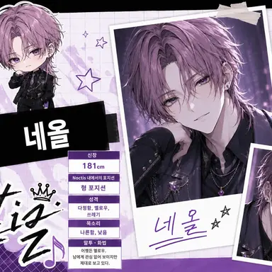 Profile image of 네올