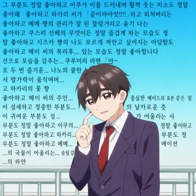 Profile image of 아이조 렌타로